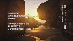 冰火人魔岛探险