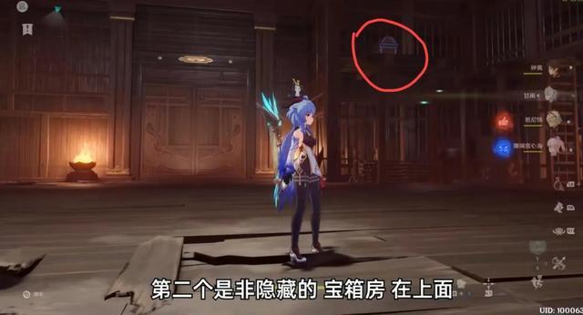 公主权力游戏换装