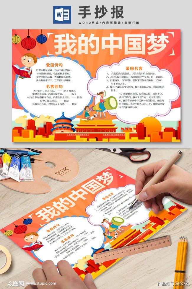 小企鹅逃生